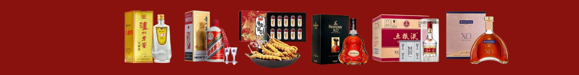福州市易行烟酒经营部