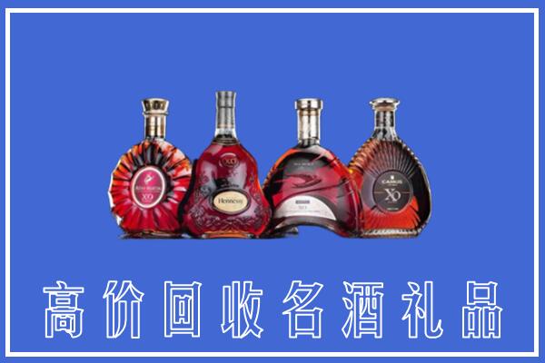 福州市回收洋酒
