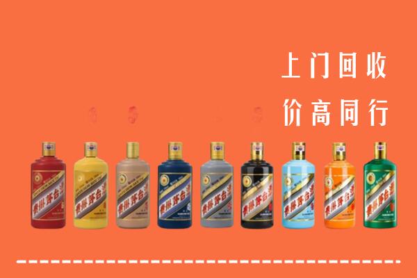 福州市回收茅台酒