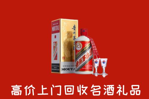 福州市回收茅台酒