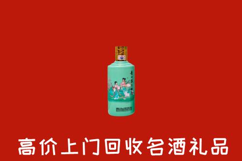 福州市回收节气茅台酒